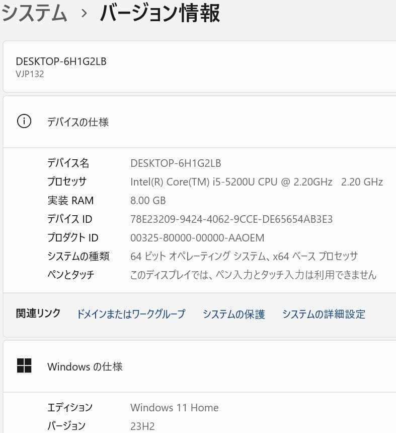 Windows11VAIOノートパソコン爆速SSDメモリ8Goffice互換m