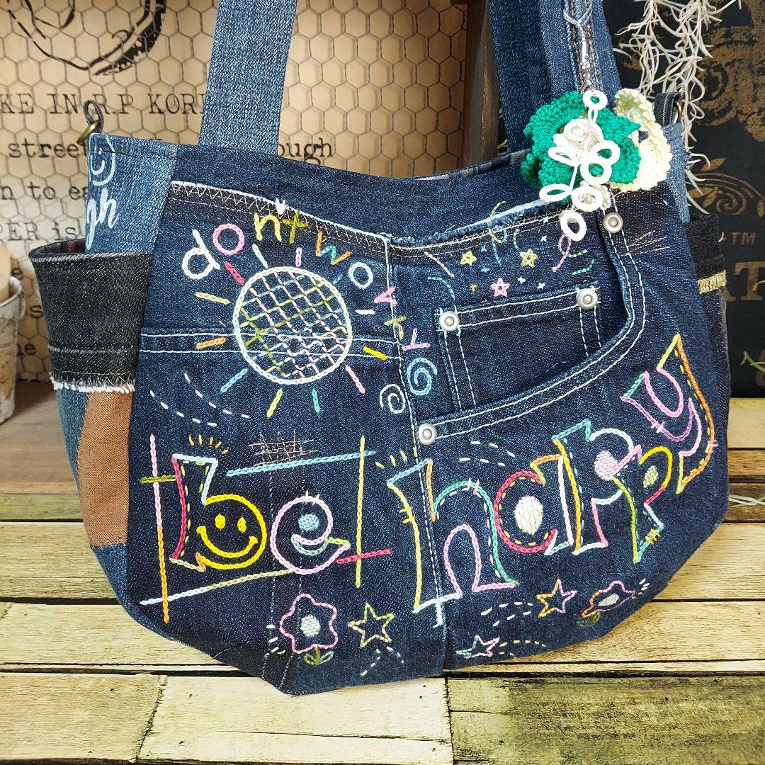 刺繍デニムバック　No.683　デニムリメイク　チューリップバック　スマイリー