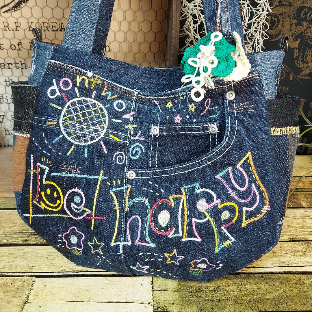 刺繍デニムバック　No.683　デニムリメイク　チューリップバック　スマイリー