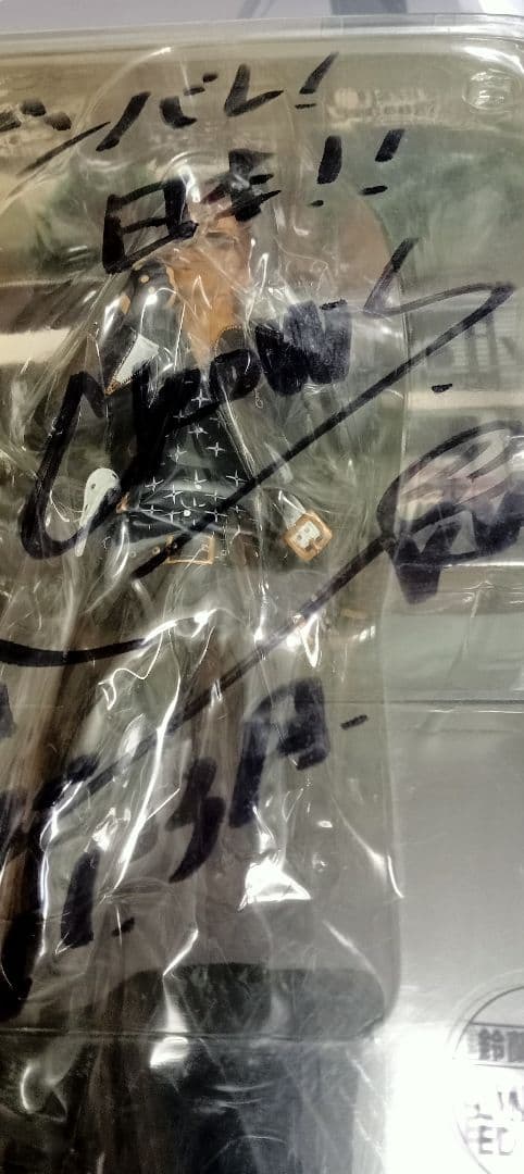 阪東秀人鈴蘭購買部限定版フィギュア 高橋ヒロシ先生のサイン入り