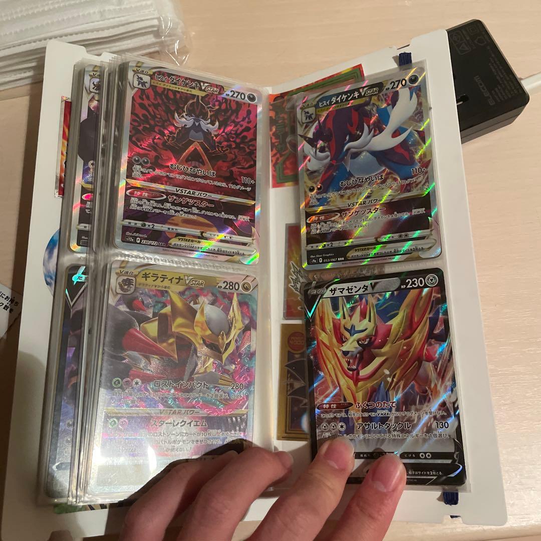 ポケモンカードコレクション このファイル全部あげます(値下げ交渉あり)レア