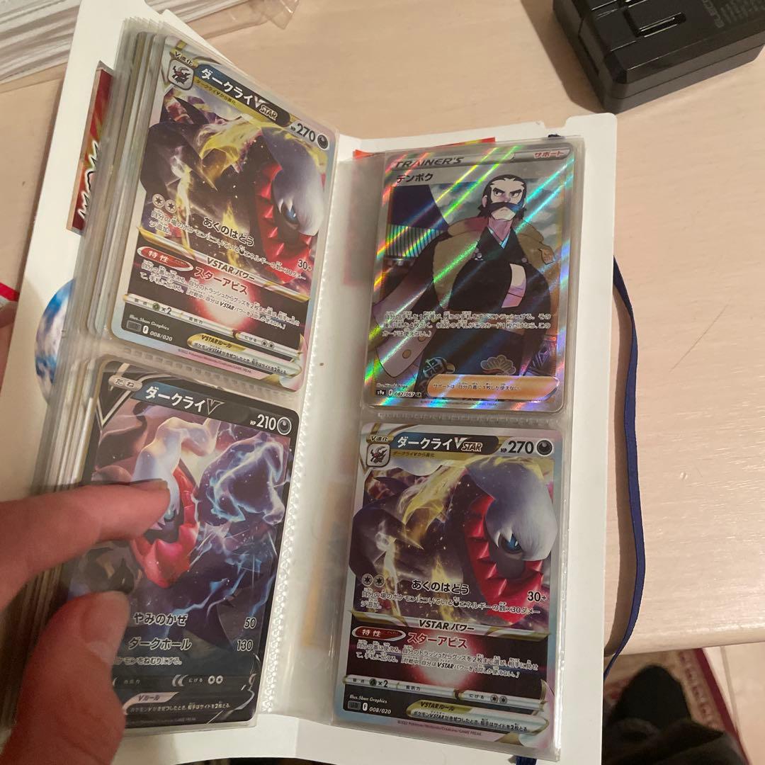 ポケモンカードコレクション このファイル全部あげます(値下げ交渉あり)レア