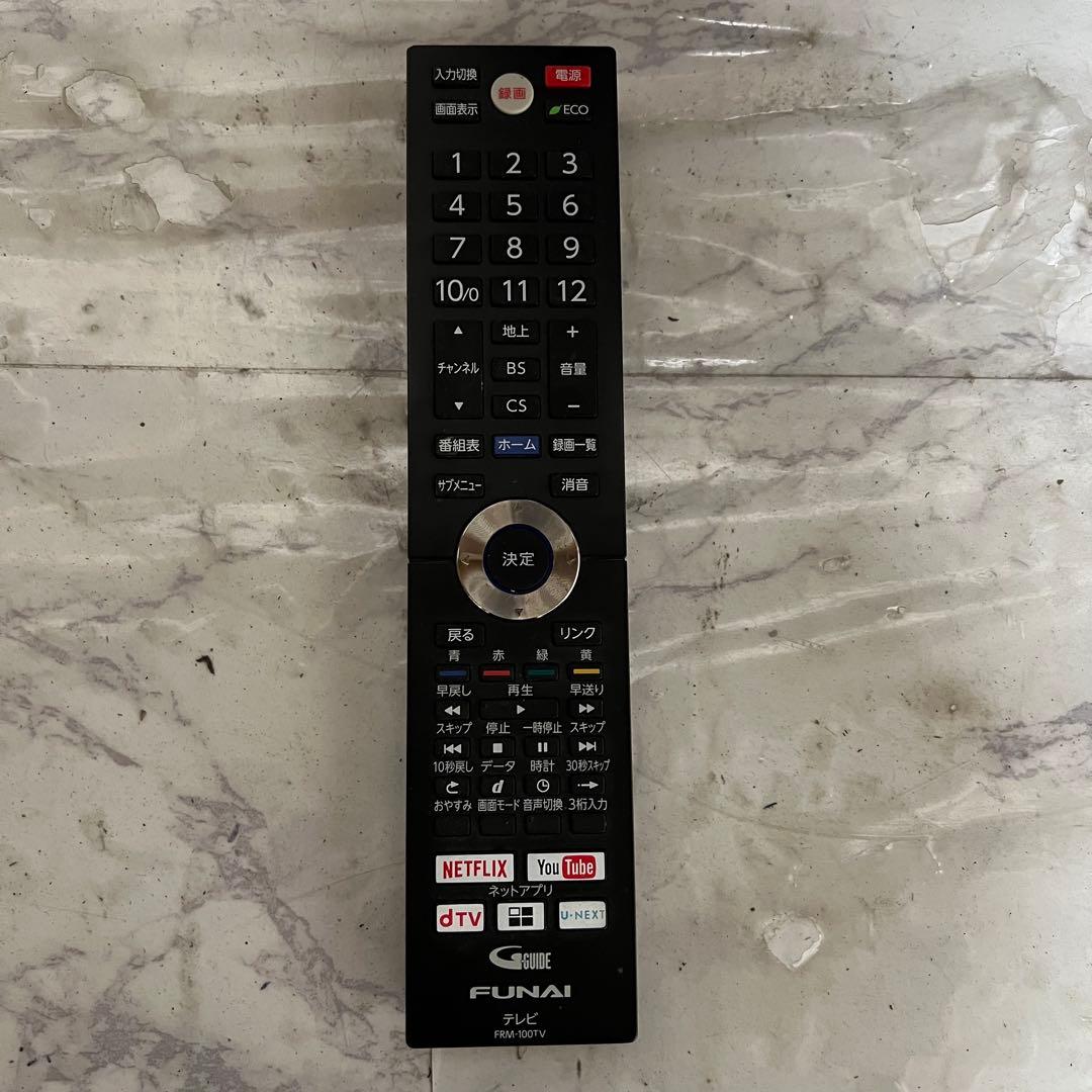全国送料込❣️フナイ43型 4K液晶テレビWチューナーYouTubeネトフリ視聴可