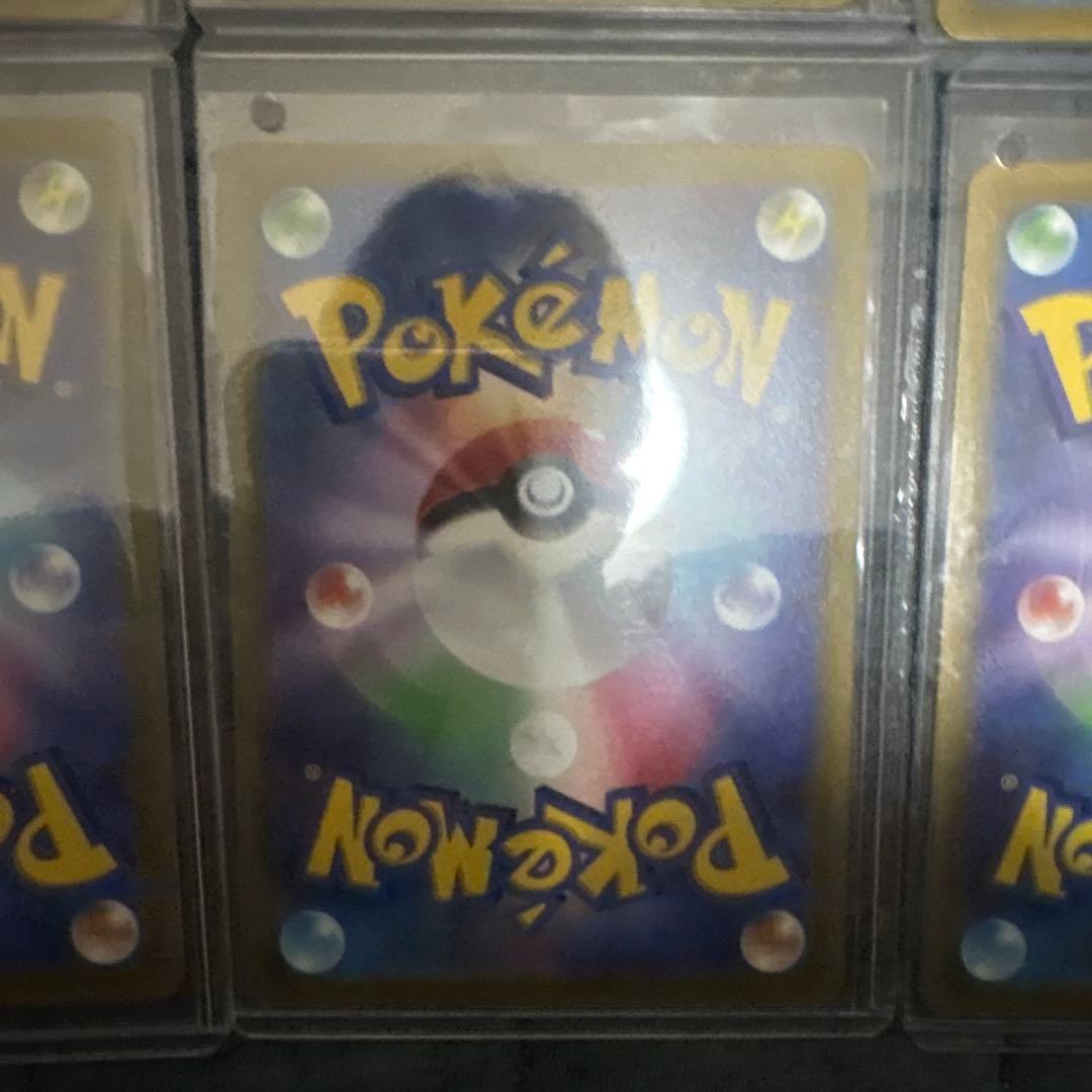 ar9枚セット　ピカチュウ　極めて綺麗、貴重