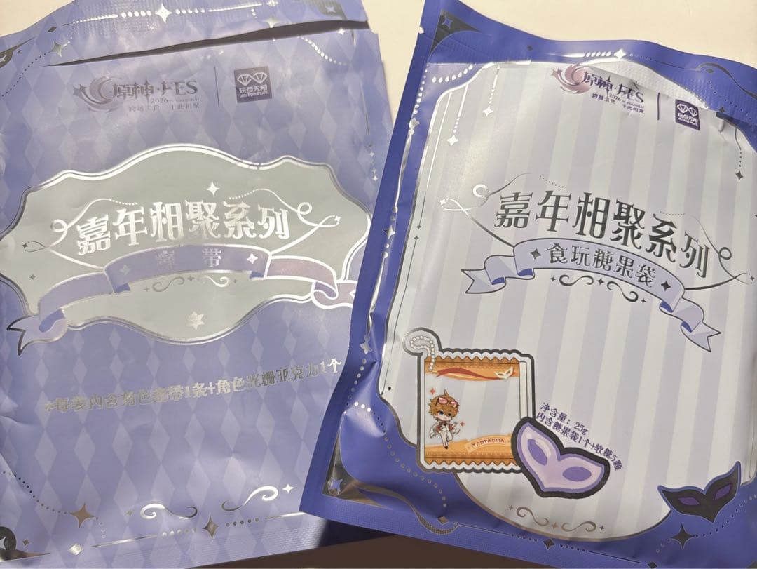 放浪者　キャンディバッグ 痛バンド まとめ売り　原神fes 玩点無限コラボ