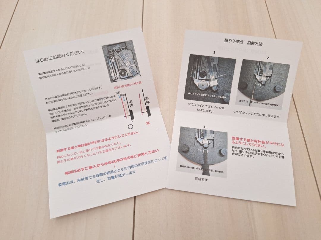 振り子時計 木製時計　 壁掛け時計 トイプードル 茶色 しっぽ　おしゃれ