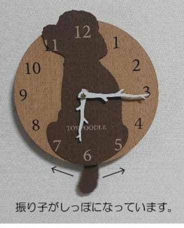 振り子時計 木製時計　 壁掛け時計 トイプードル 茶色 しっぽ　おしゃれ