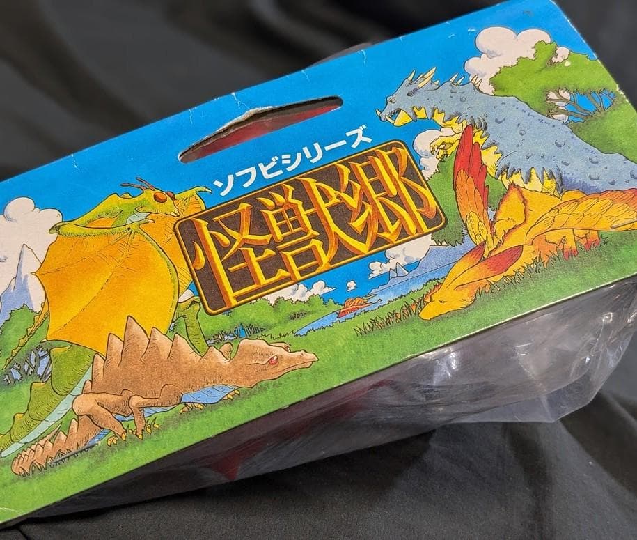 クール星人「ウルトラセブン」登場宇宙人（怪獣郷）未開封ソフビフィギュア