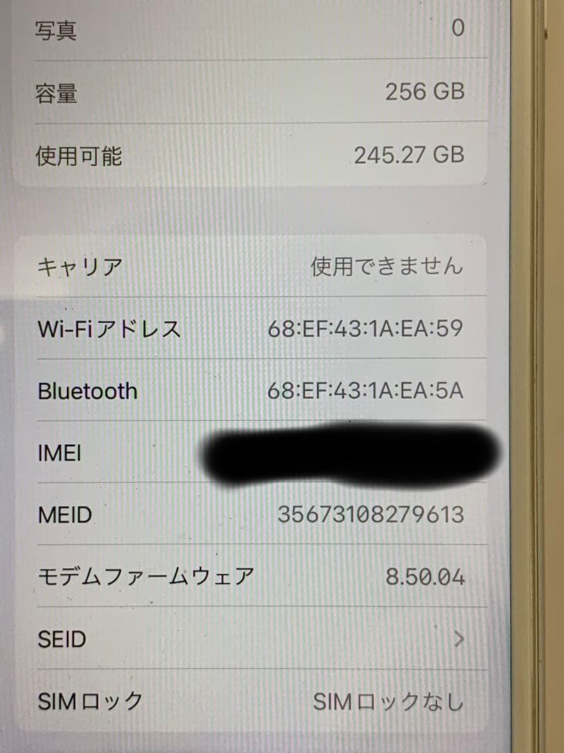 J*2様 Apple iPhone 8 シルバー SIMなし