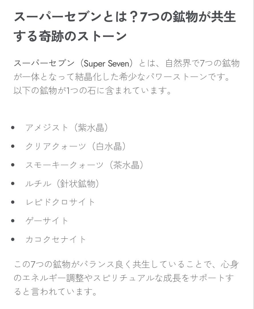 高級 新品 ハイレベル 黒金 ゴールド スーパーセブン 貔貅 ひきゅう ルチル