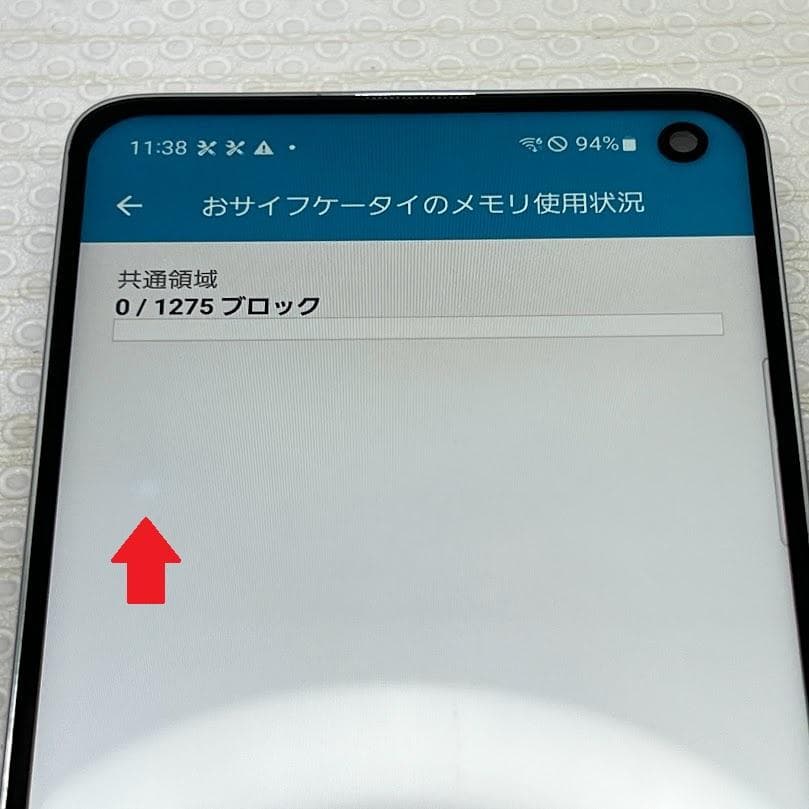 Galaxy S10◆ 8GB/128GB / SCV41プリズムブルー※訳アリ