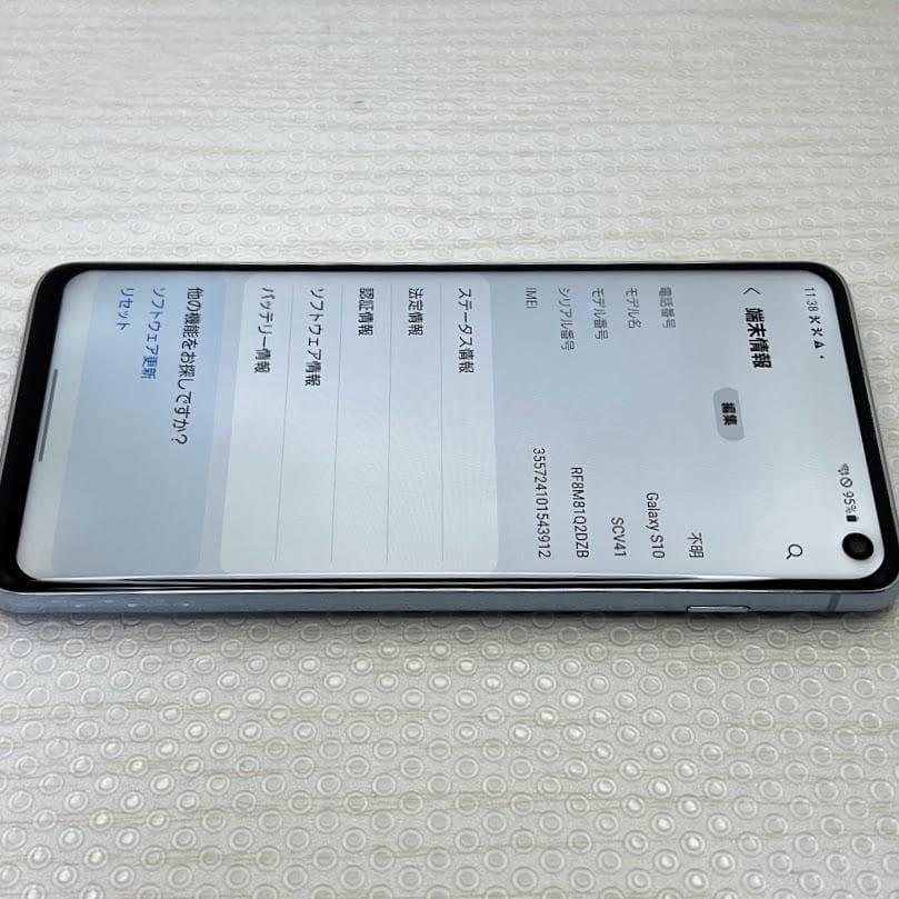 Galaxy S10◆ 8GB/128GB / SCV41プリズムブルー※訳アリ