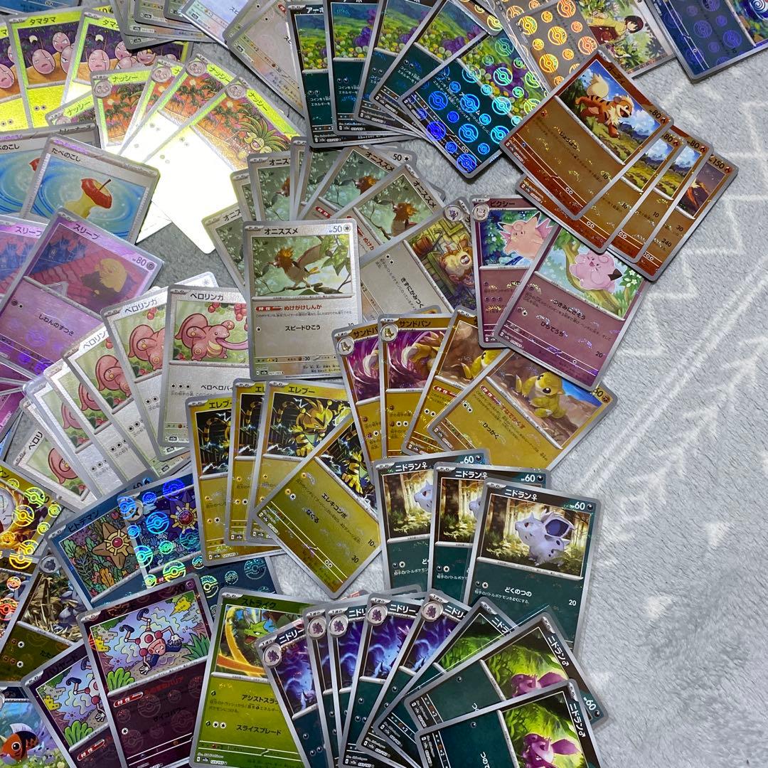 151 モンスターボール　マスターボールミラー　まとめ売り