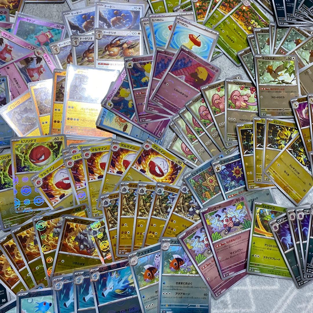 151 モンスターボール　マスターボールミラー　まとめ売り