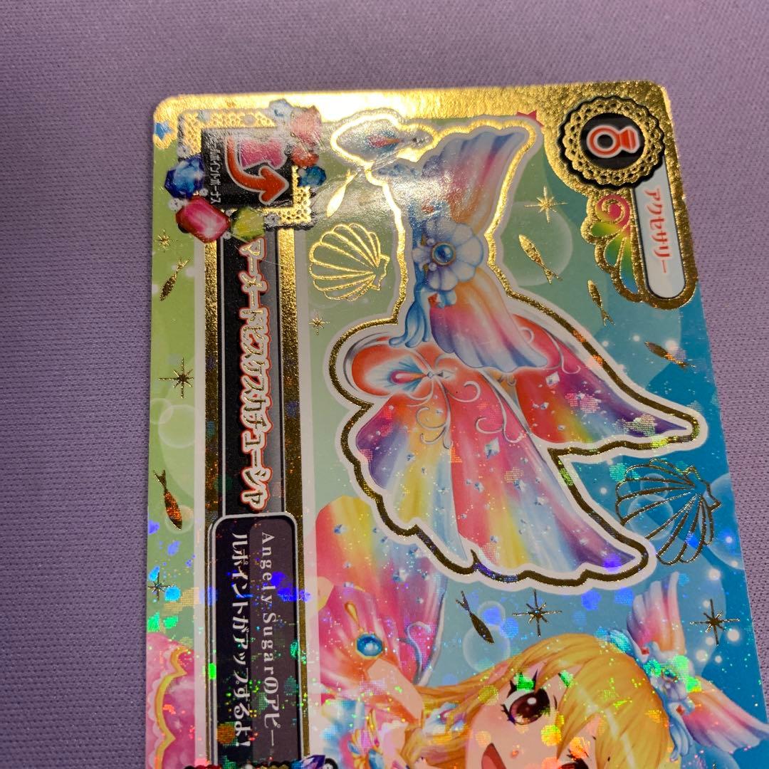 Y1249 マーメードピスケスコーデ 星宮いちごセット