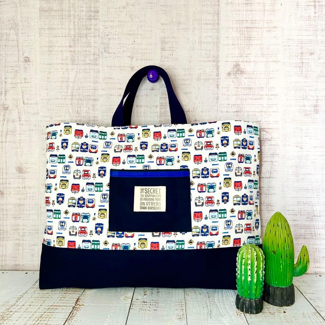 電車/新幹線/SL/特急柄☆入園入学4点セット