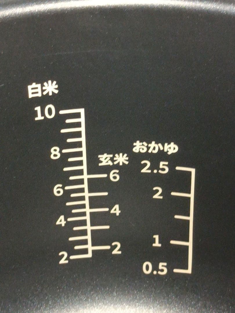 [八5852] COM 一升炊き炊飯器(10合)　加楽炊き　RM-223H