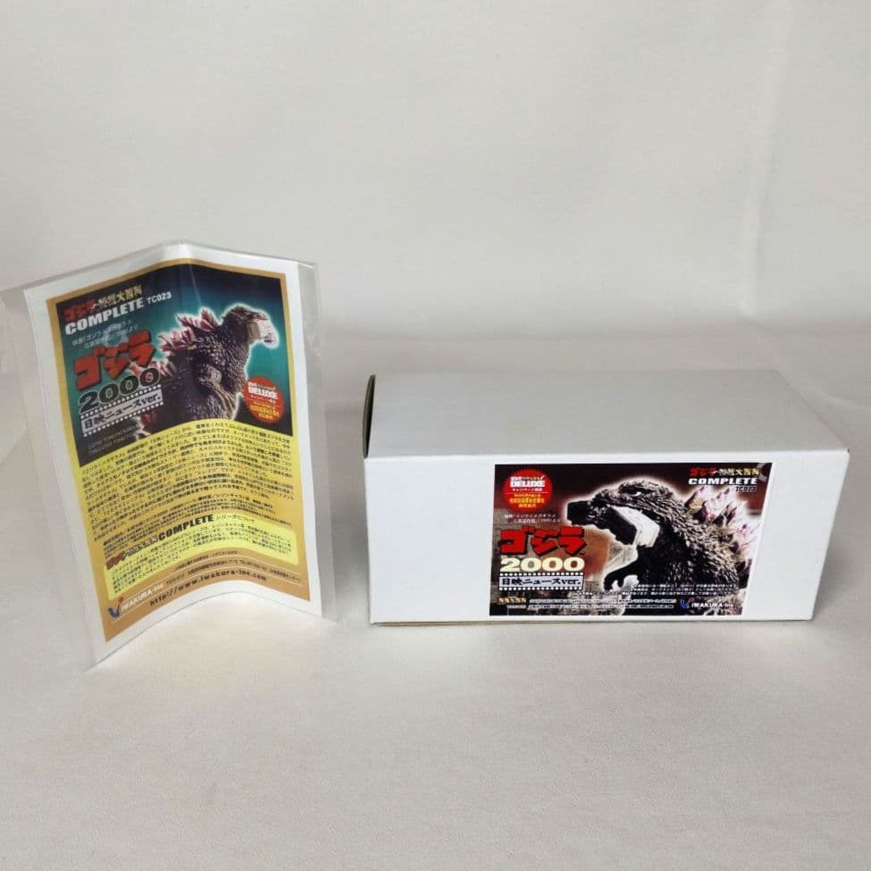 〈新品〉ゴジラ特撮大百科COMPLETE ゴジラ2000日映ニュースVer.