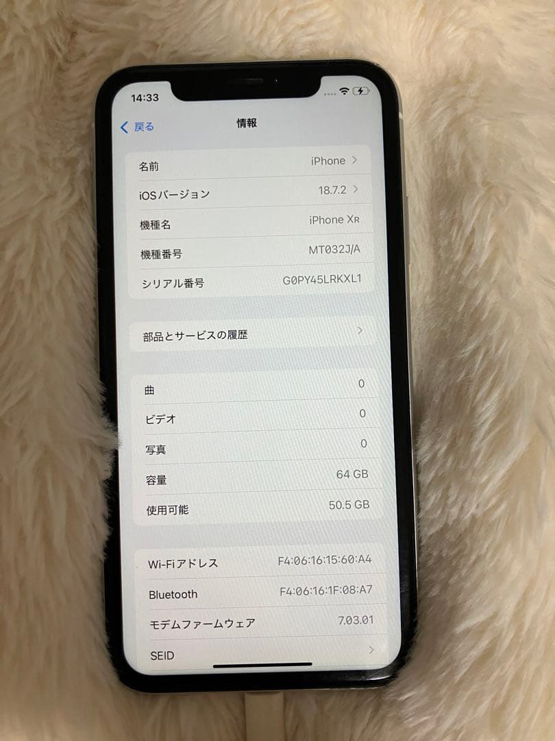 背面割れApple iPhone 10R 本体 64GB