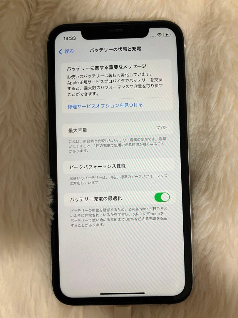 背面割れApple iPhone 10R 本体 64GB