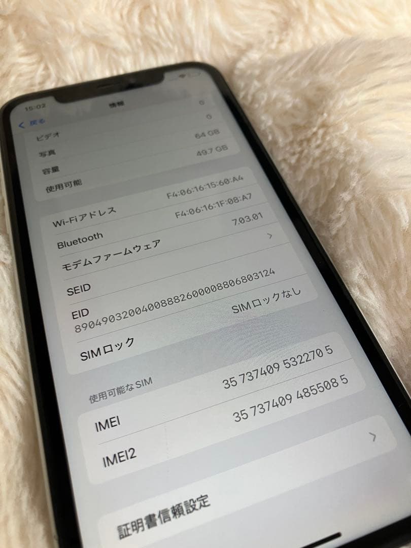 背面割れApple iPhone 10R 本体 64GB