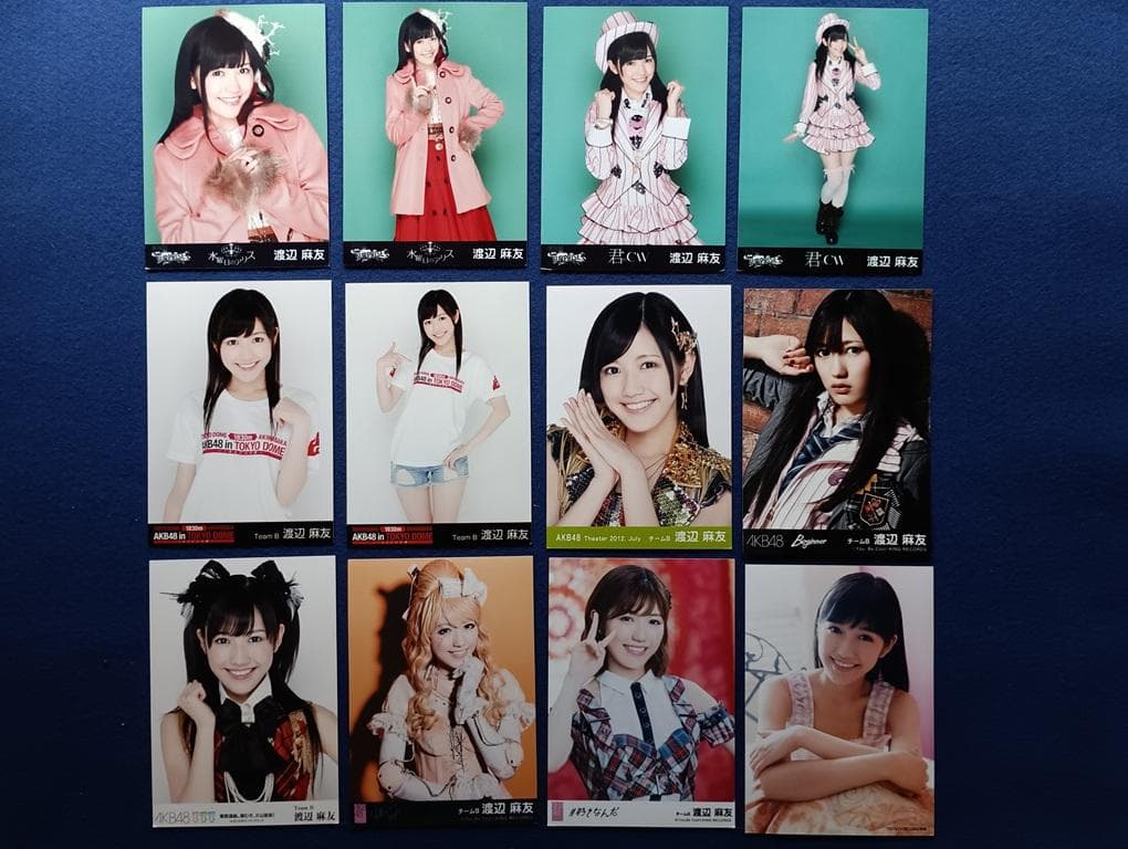 AKB48 渡辺麻友 48枚+α 生写真(管理No.A-255)