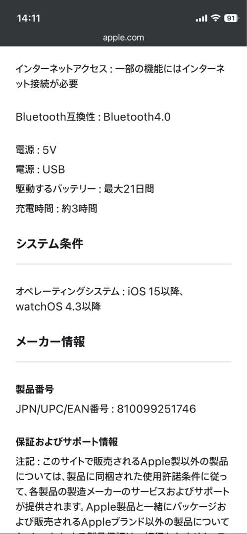 HidrateSpark PRO 2 スマートボトル 621ml