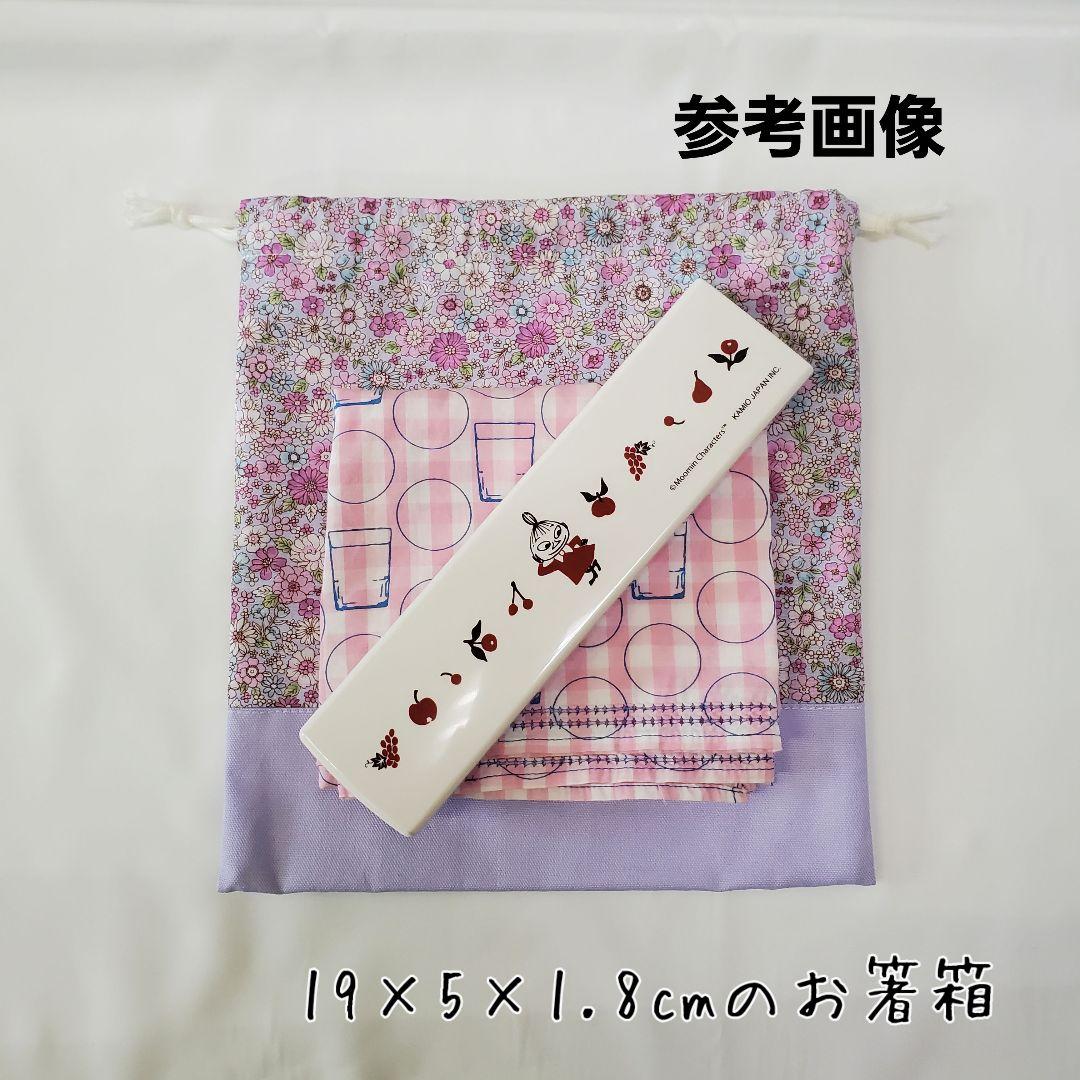 入園入学セット　青　黄色　男の子女の子　おしゃれ　かっこいい　タグ