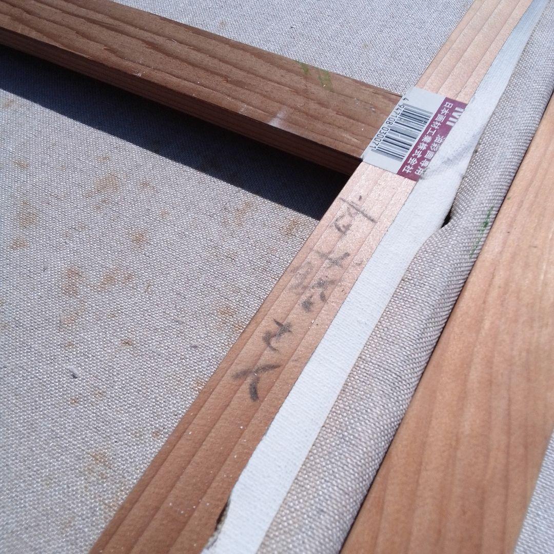 【画材】F10 キャンバス　まとめ　12枚　セット