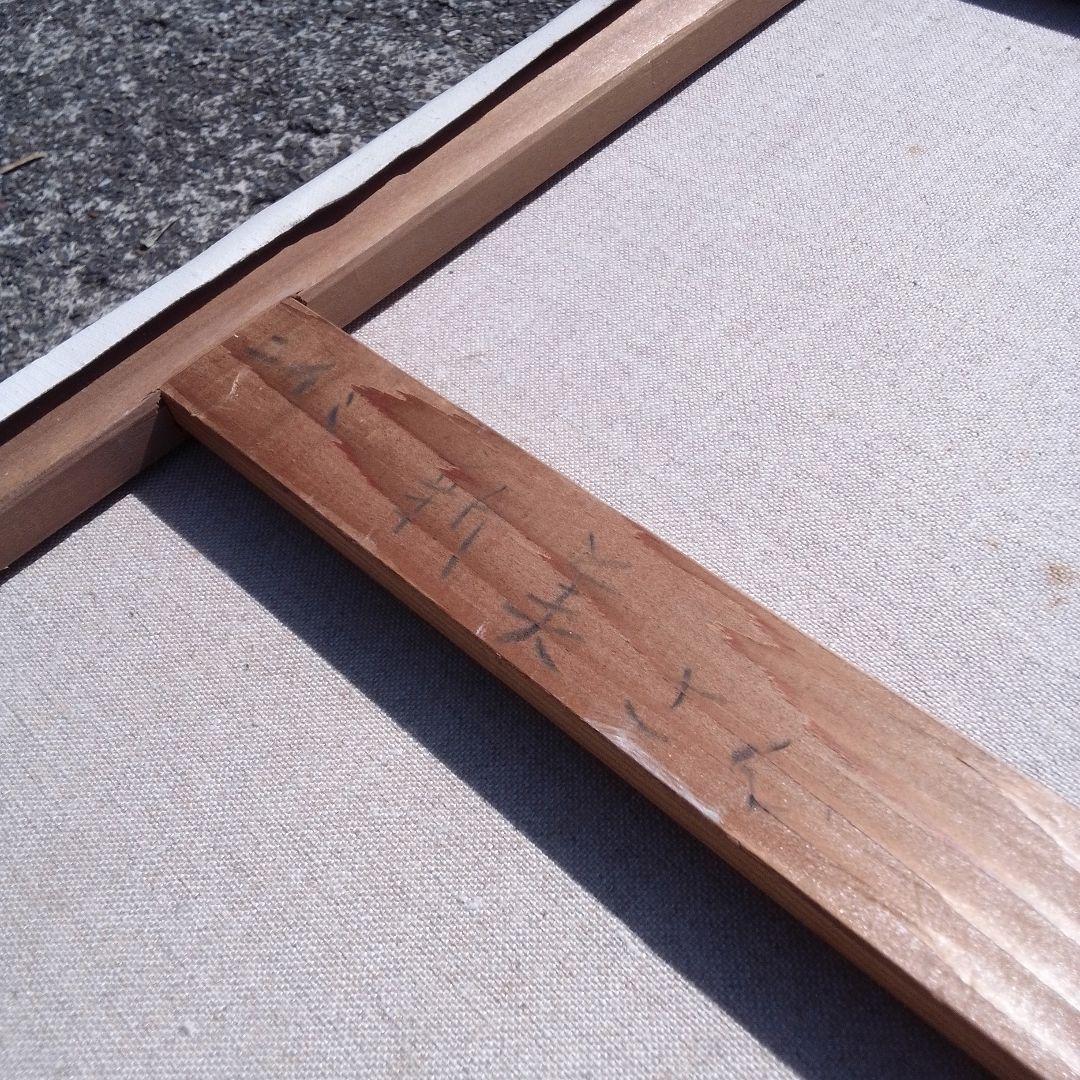 【画材】F10 キャンバス　まとめ　12枚　セット