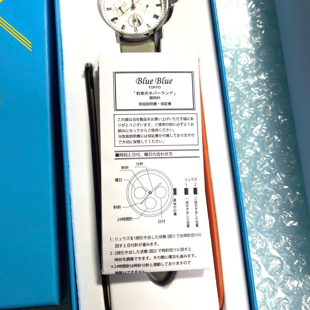 約束のネバーランド 腕時計 300本限定 ウォッチ 革ベルト