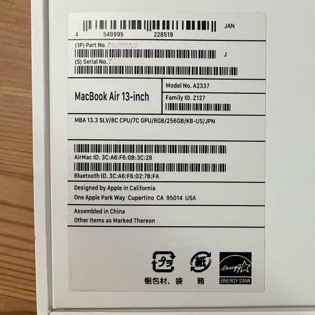MacBook Air US配列(M1, 2020) SSD 256GB