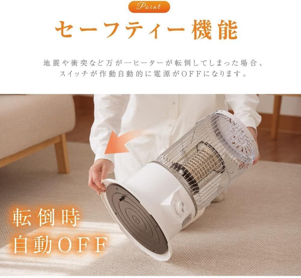 ヒーター 電気ストーブ 5秒速暖 360°高速暖房 450*275*275mm