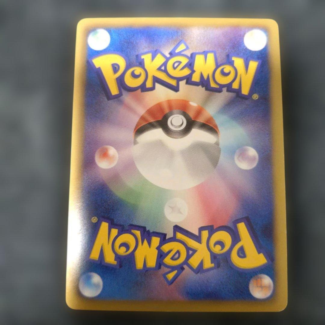 ポケモンカード BW5 ミュウEX 051/050 SR