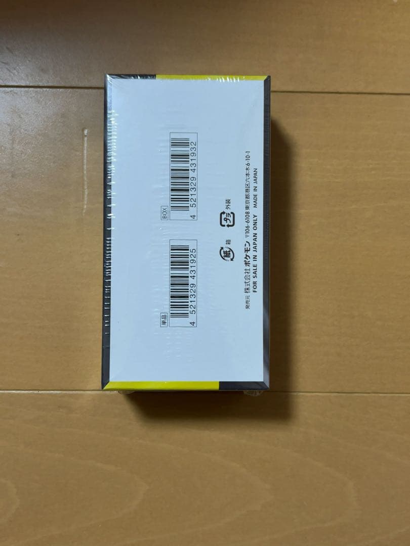 ⭐︎ 新品未開封シュリンク付き⭐︎ポケモン MEGAドリームｅｘ 1BOX⭐︎