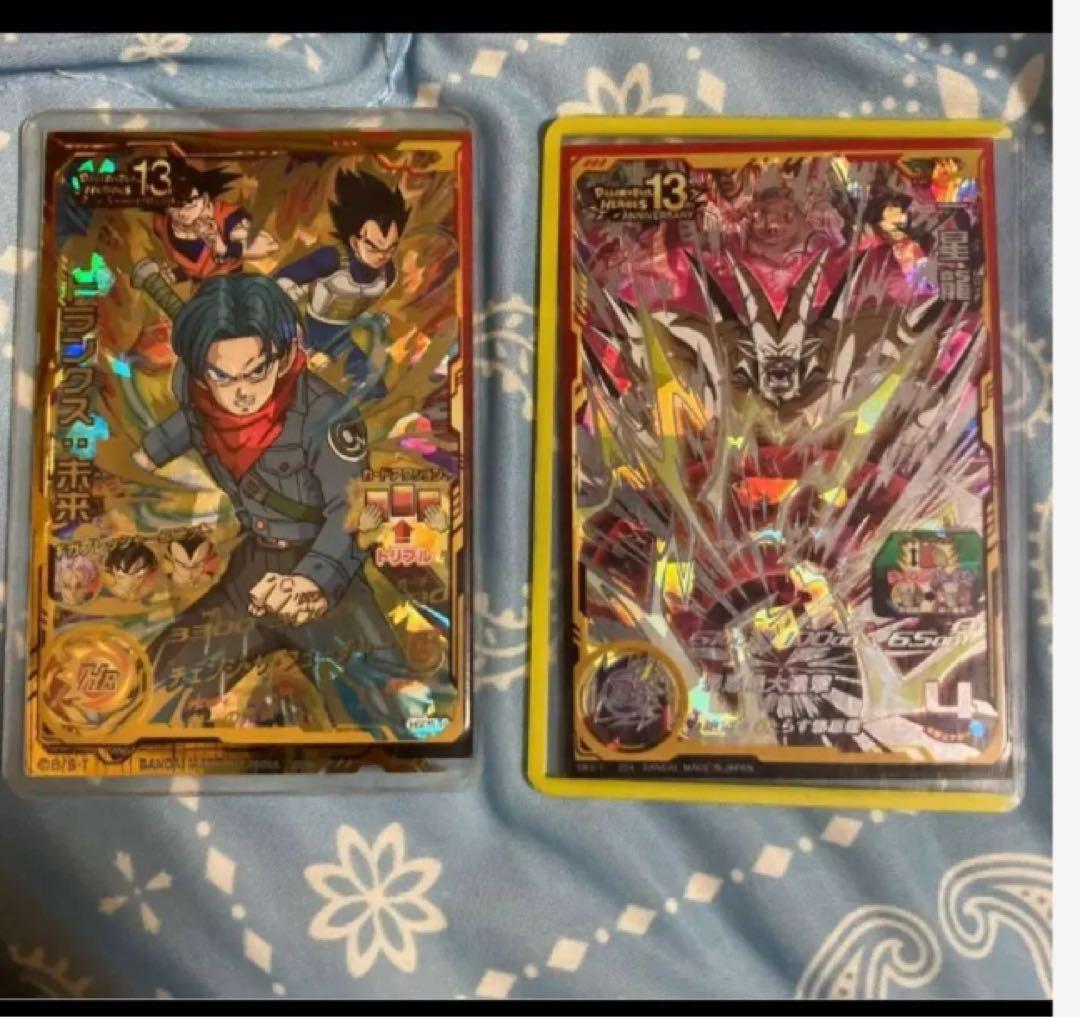 スーパードラゴンボールヒーローズ まとめ売り