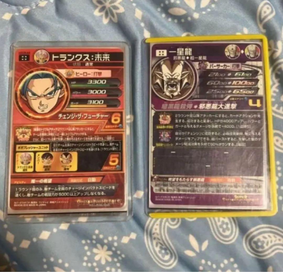 スーパードラゴンボールヒーローズ まとめ売り