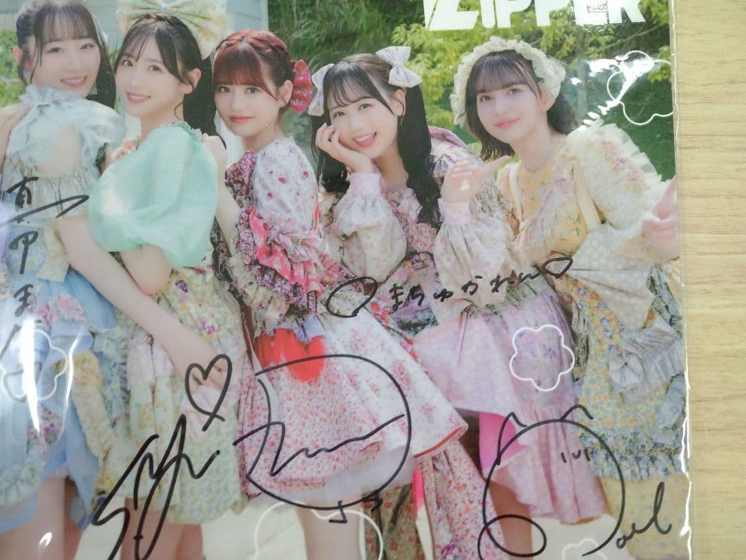 FRUITSZIPPER 直筆サイン入りフォトブック