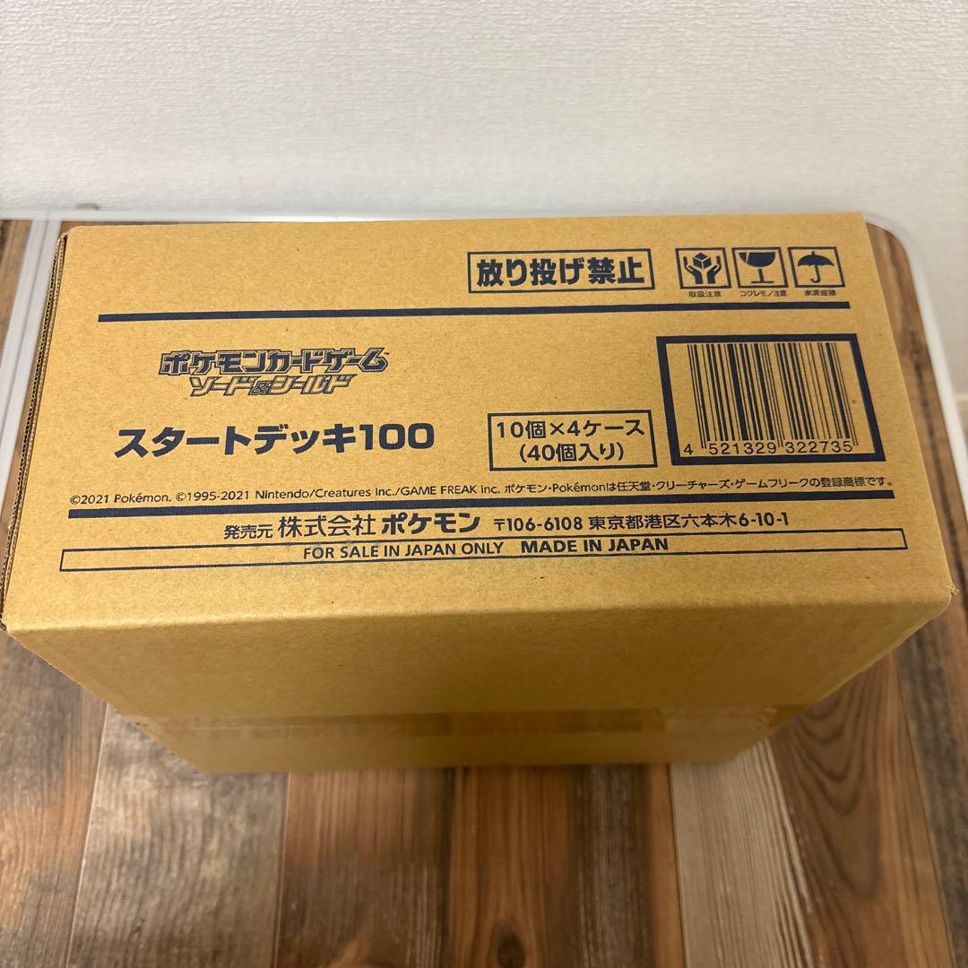 ポケモンカード　スタートデッキ　1カートン（40個入り）