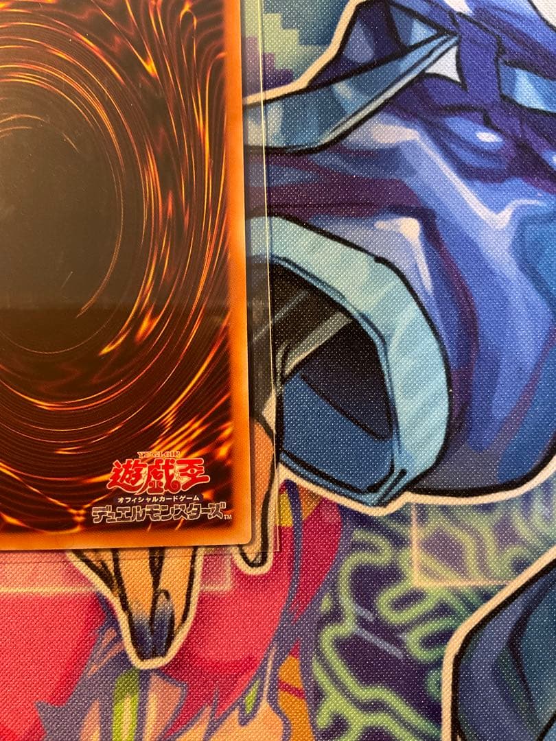 遊戯王　セイクリッド・トレミスM7　プリズマティックシークレットレア　プリシク