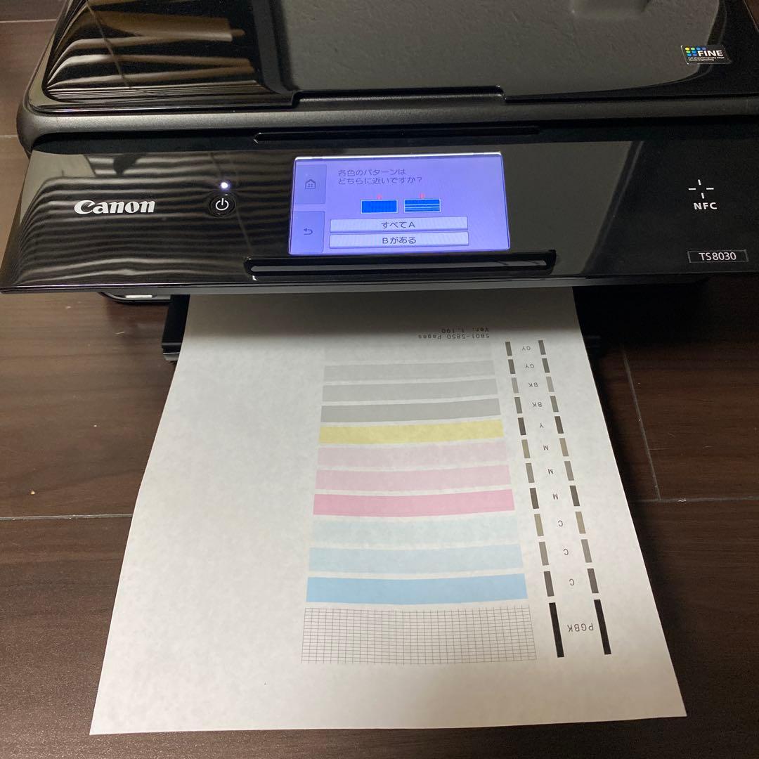CANON TS8030 黒　中古　説明書　互換インク付き