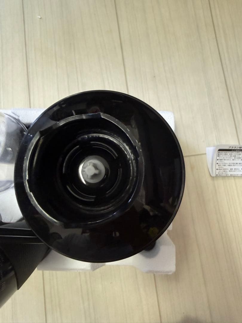BRAUN Multi Quick7 ハンドブレンダー　MQ7035XG 中古