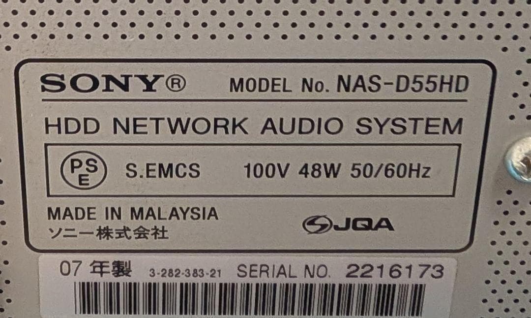 SONY ソニー　 NAS-D55HD ミニコンポ 容量80GB