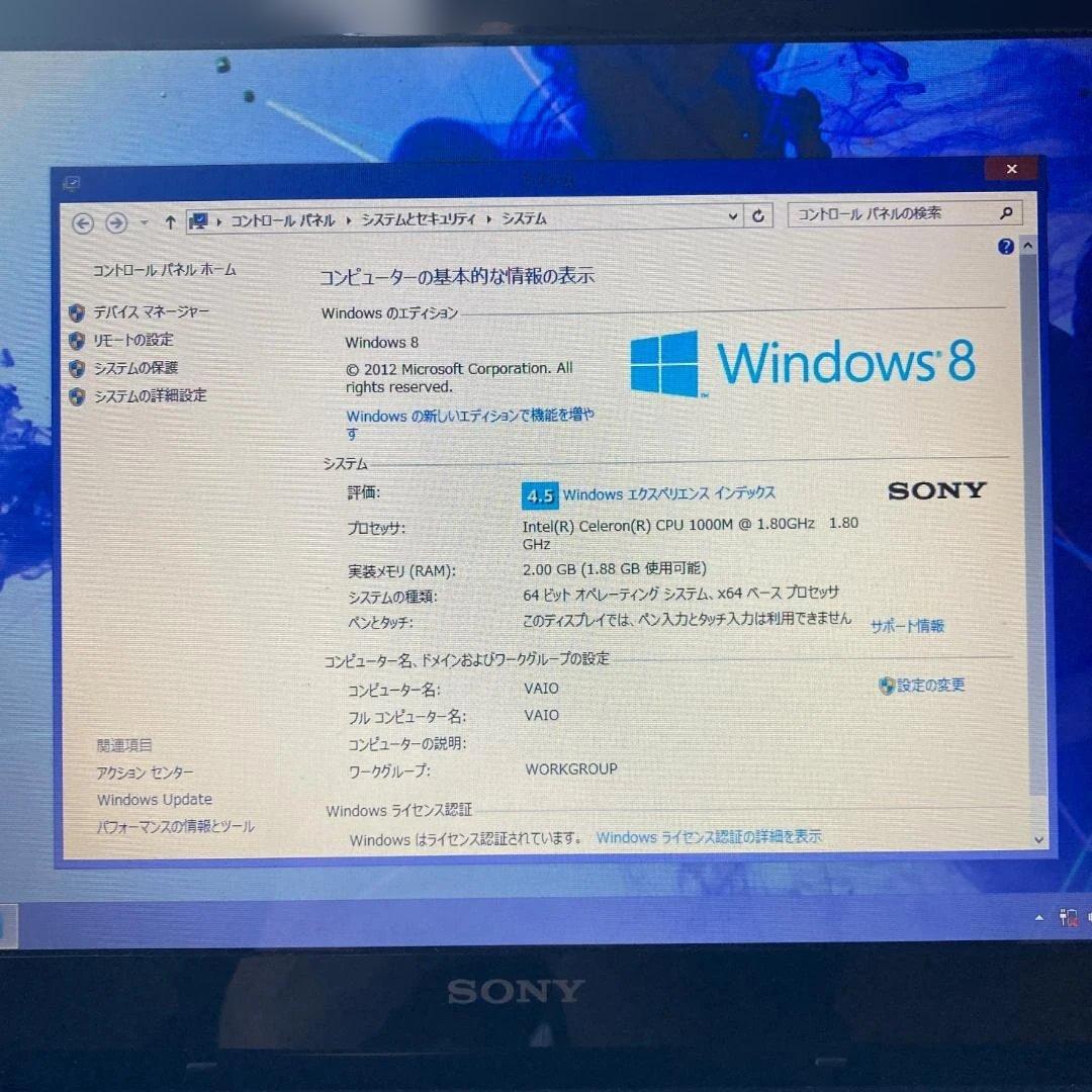 いきなり購入不可 SONY vaio SVE141R11N windows 8