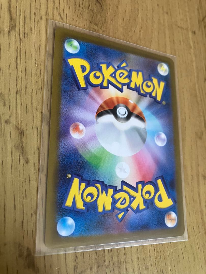 【極美品・センタリング◎】ポケモンカード リーリエの決心 091/063 SAR