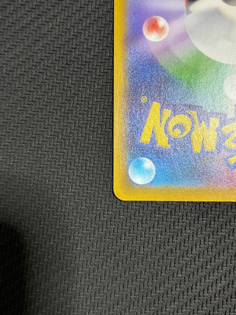 アルセウス VSTAR 280 HP UR