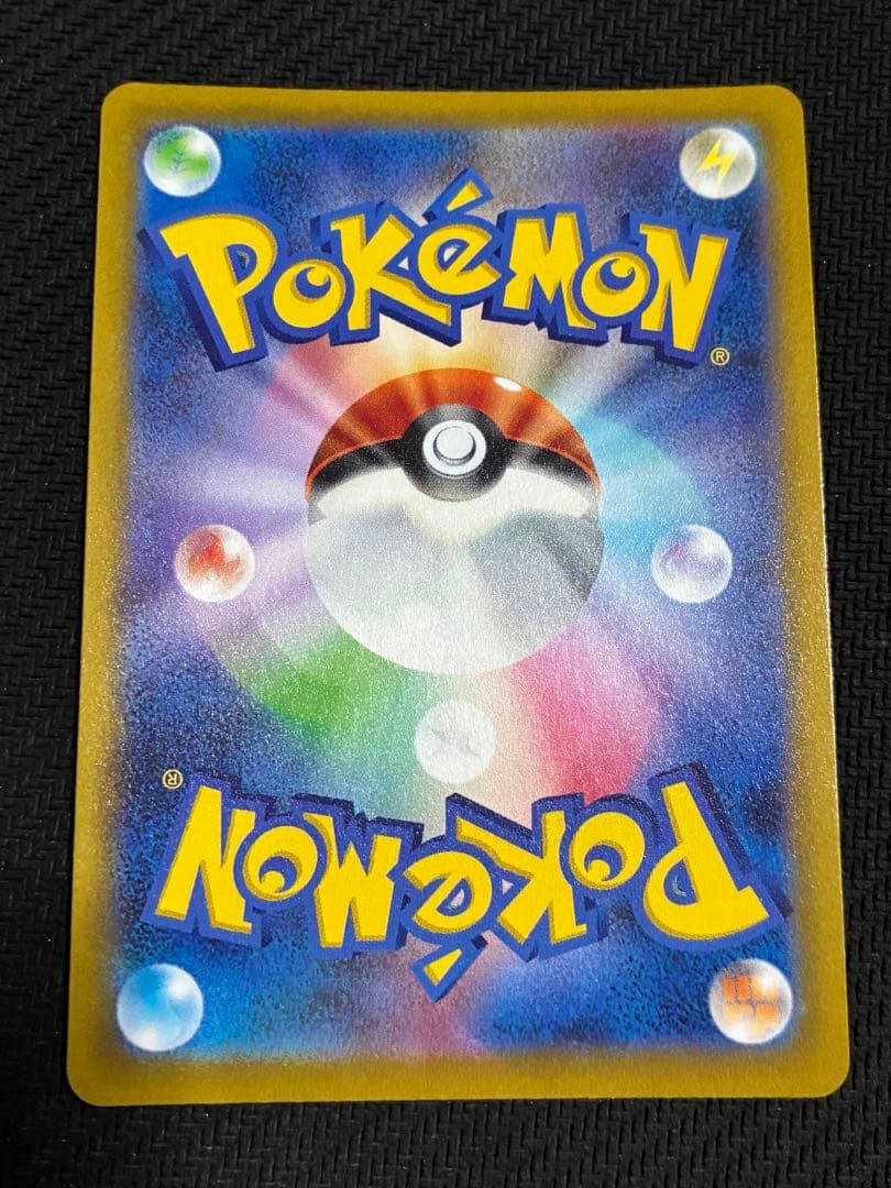 アルセウス VSTAR 280 HP UR