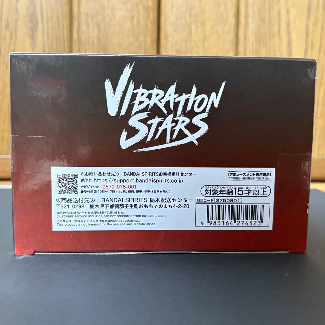 NARUTO ナルト疾風伝 VIBRATION STARS トビ フィギュア