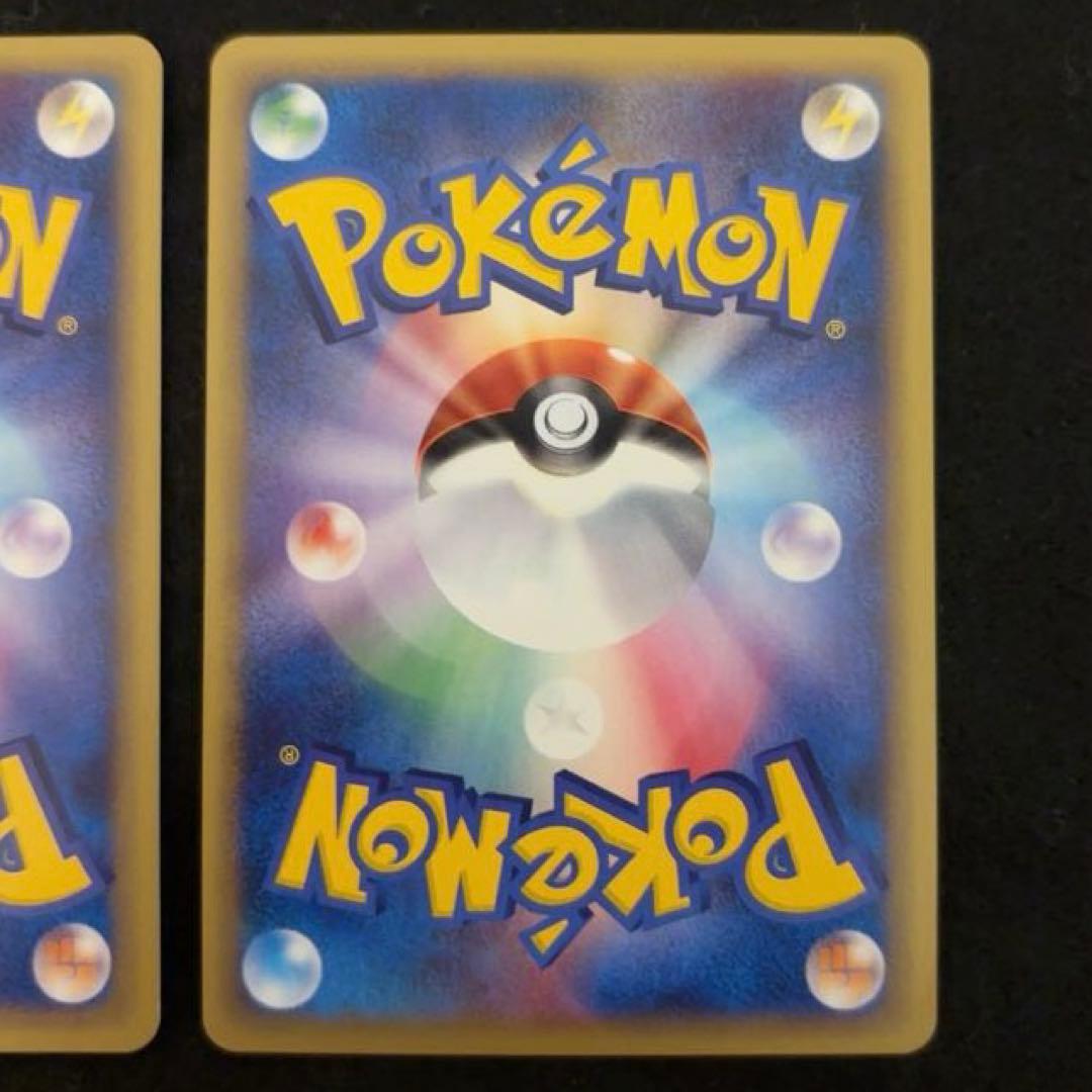 R*様 #ゆんの気まぐれオークション　（梅）　ロコン　キュウコン