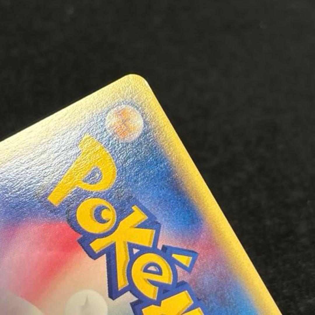 R*様 #ゆんの気まぐれオークション　（梅）　ロコン　キュウコン